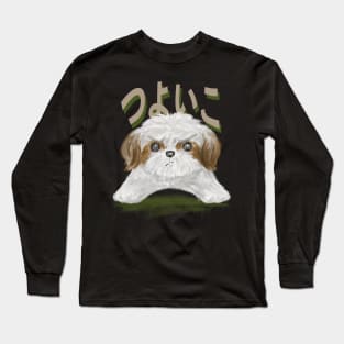 Grumpy Shih Tzu Long Sleeve T-Shirt